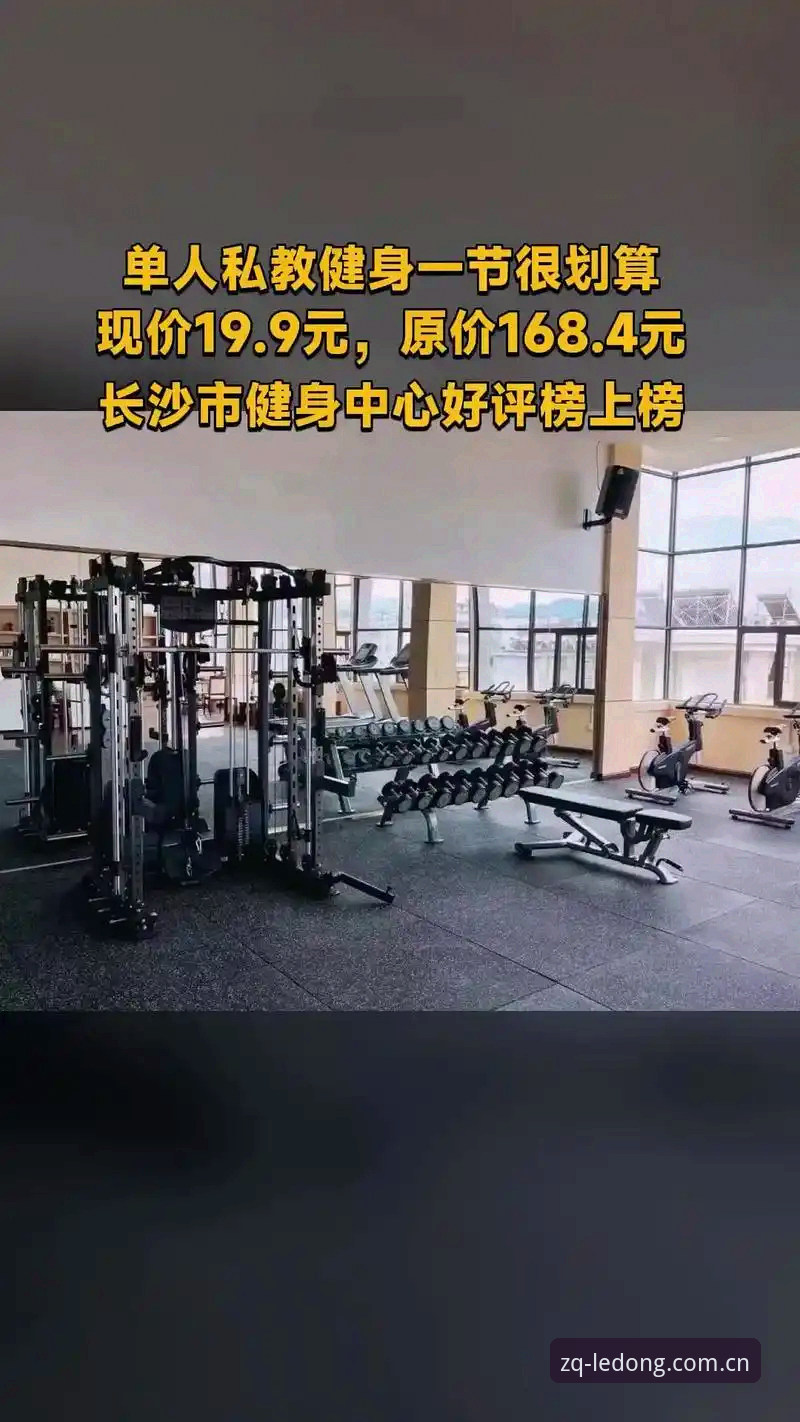 乐动体育足球私教 CN版安装包 乐动足球私教CN版安装包完整使用指南